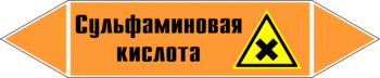 Маркировка трубопровода "сульфаминовая кислота" (k05, пленка, 716х148 мм)" - Маркировка трубопроводов - Маркировки трубопроводов "КИСЛОТА" - Магазин охраны труда Протекторшоп