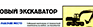 Бланк удостоверения  на право обслуживания объектов ростехнадзора - Удостоверения по охране труда (бланки) - Магазин охраны труда Протекторшоп в Южно-сахалинске