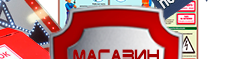 Паспорт стройки  (банер, 2x1 м) - Паспорт стройки - Магазин охраны труда Протекторшоп в Южно-сахалинске