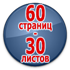 Журнал учета занятий по охране труда - Магазин охраны труда Протекторшоп в Южно-сахалинске