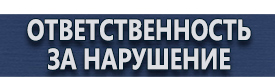 магазин охраны труда в Южно-сахалинске - Настенные карманы а3 для офиса купить