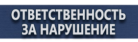 магазин охраны труда в Южно-сахалинске - Настенные карманы из оргстекла а4 купить