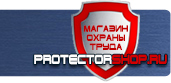 магазин охраны труда в Южно-сахалинске - Алюминиевые рамки для плакатов а1 купить