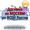 Ж25 Журнал по учету противоаварийных, противопожарных тренировок купить в Южно-сахалинске